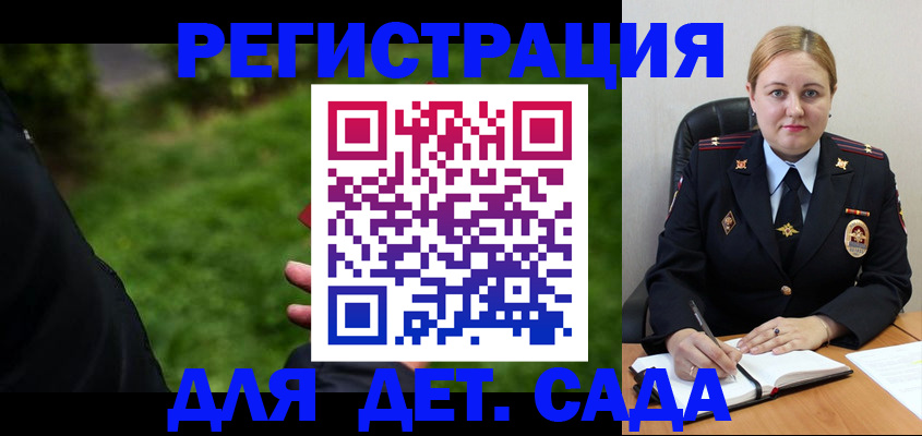 прописка иностранных граждан в Нововоронеже